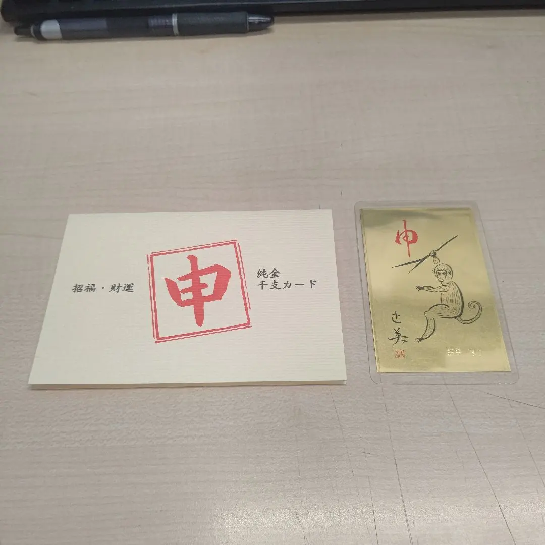2026年最新】徳力 純金カードの人気アイテム - メルカリ
