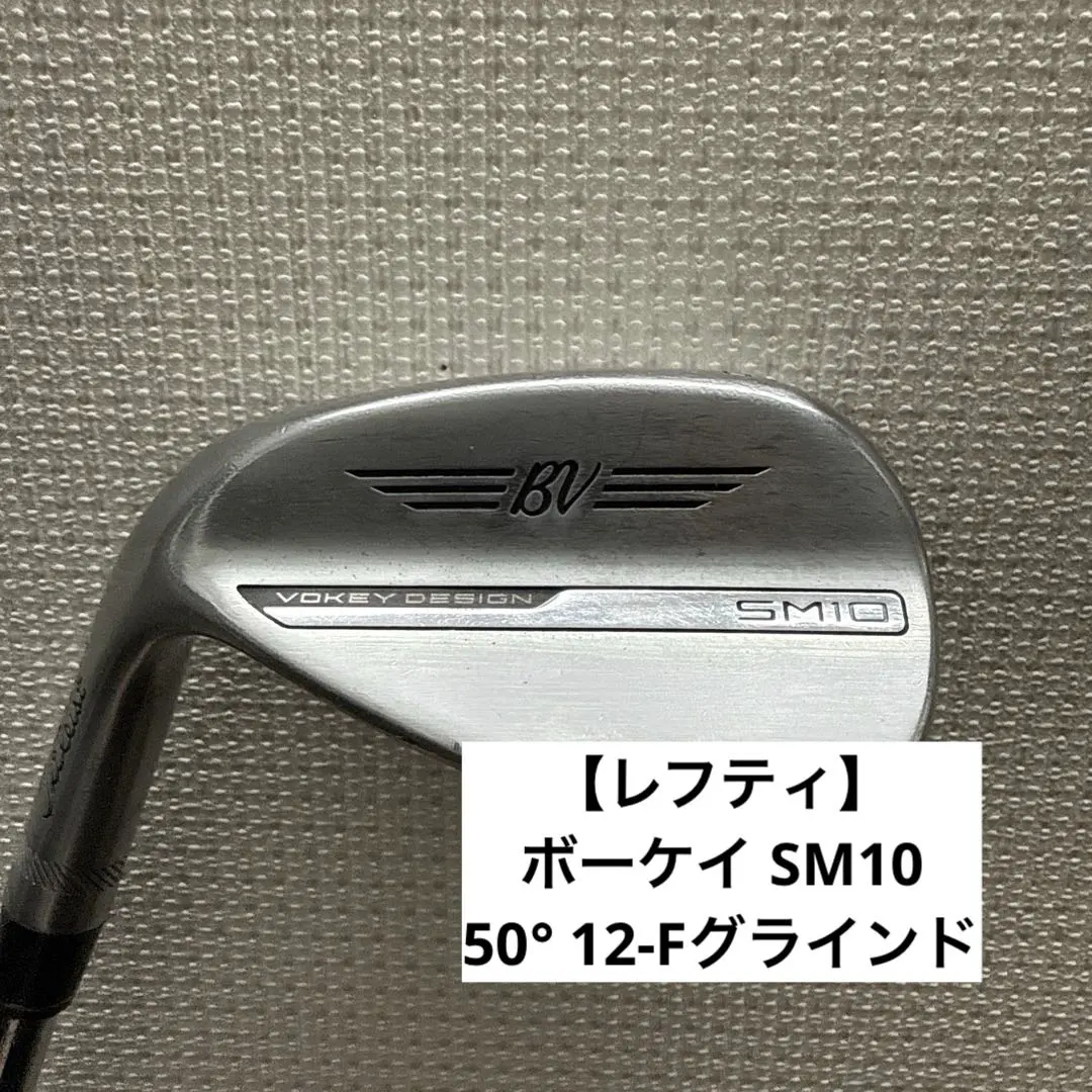 2026年最新】sm10 ボーケイ レフティの人気アイテム - メルカリ