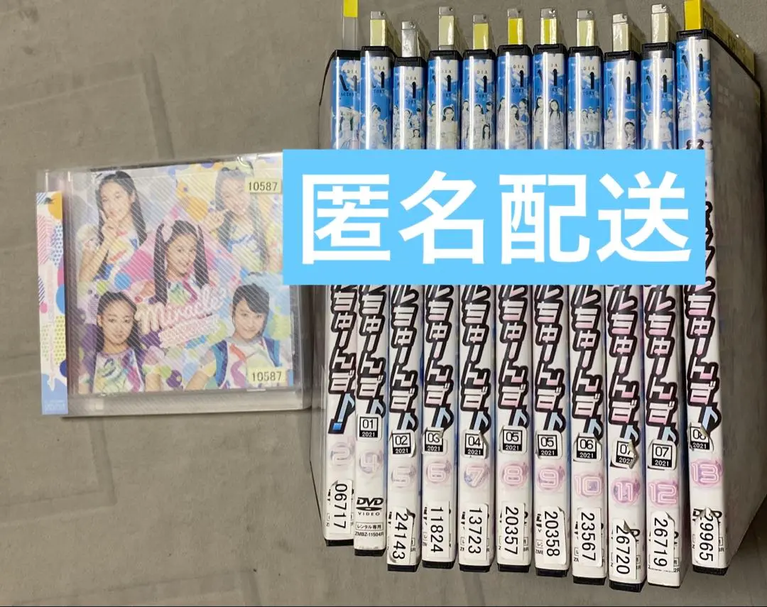 2026年最新】［ ］ アイドル×戦士 ミラクルちゅーんず！ dvd box vol