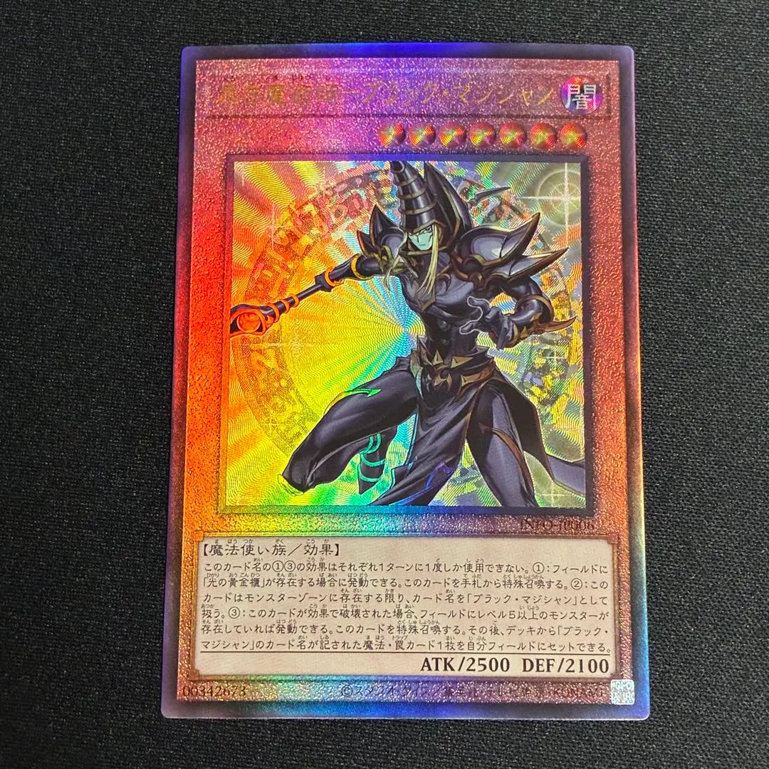 m84426222625_1.jpg?1772345231