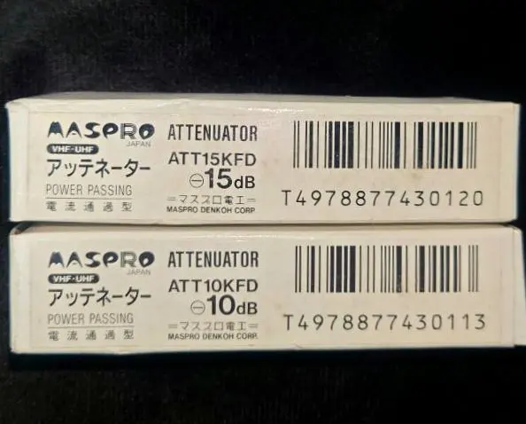 2026年最新】マスプロ VUブースターの人気アイテム - メルカリ