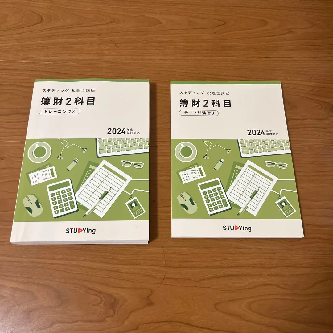 2026年最新】スタディング 税理士 簿財の人気アイテム - メルカリ