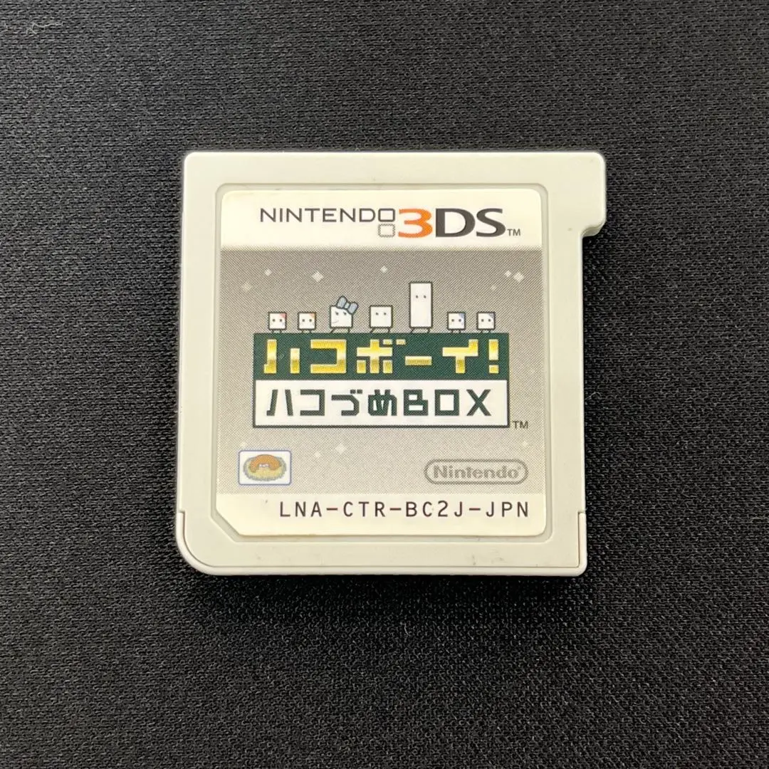 2026年最新】ハコボーイ ハコづめboxの人気アイテム - メルカリ