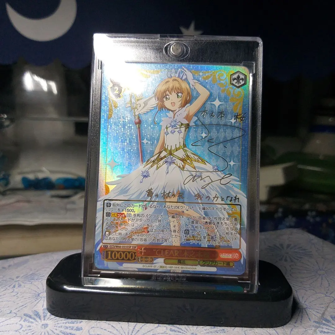 2026年最新】ヴァイスシュヴァルツ カードキャプターさくら sspの人気