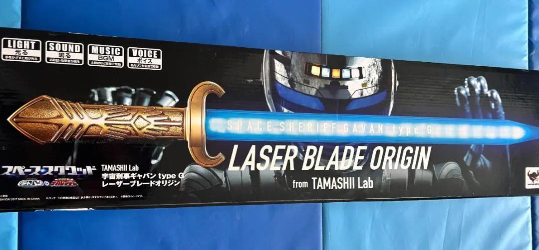 2026年最新】レーザーブレードオリジンの人気アイテム - メルカリ