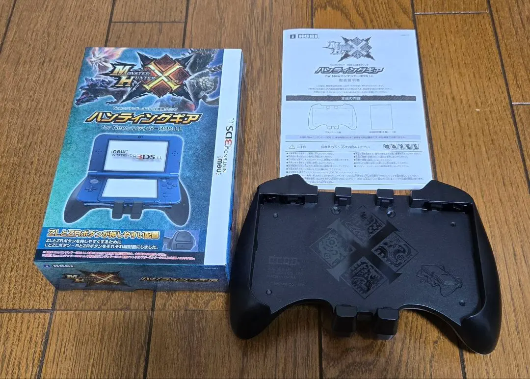 2026年最新】3ds ハンティングギアの人気アイテム - メルカリ