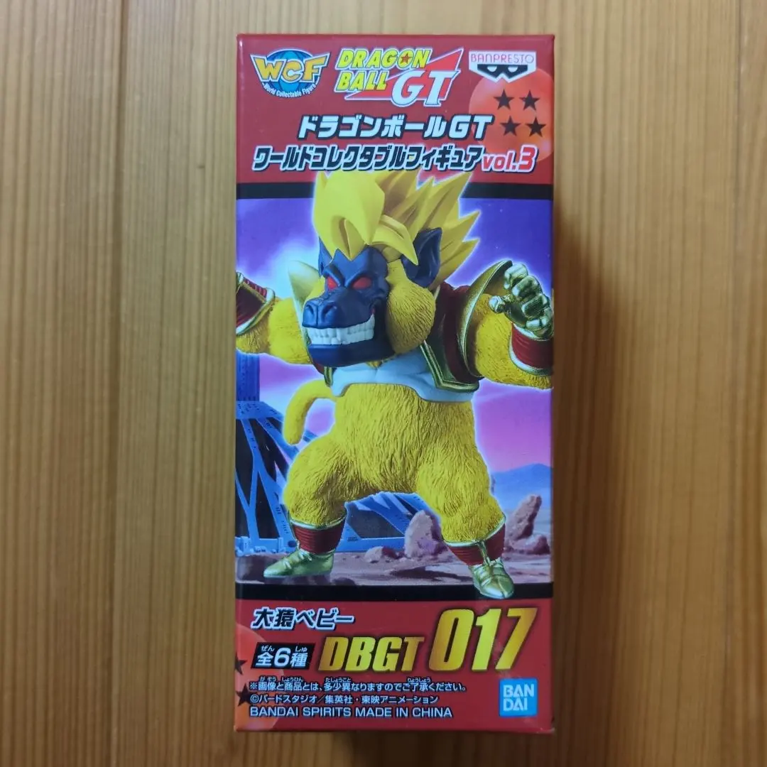 2026年最新】大猿 コレクタブルの人気アイテム - メルカリ