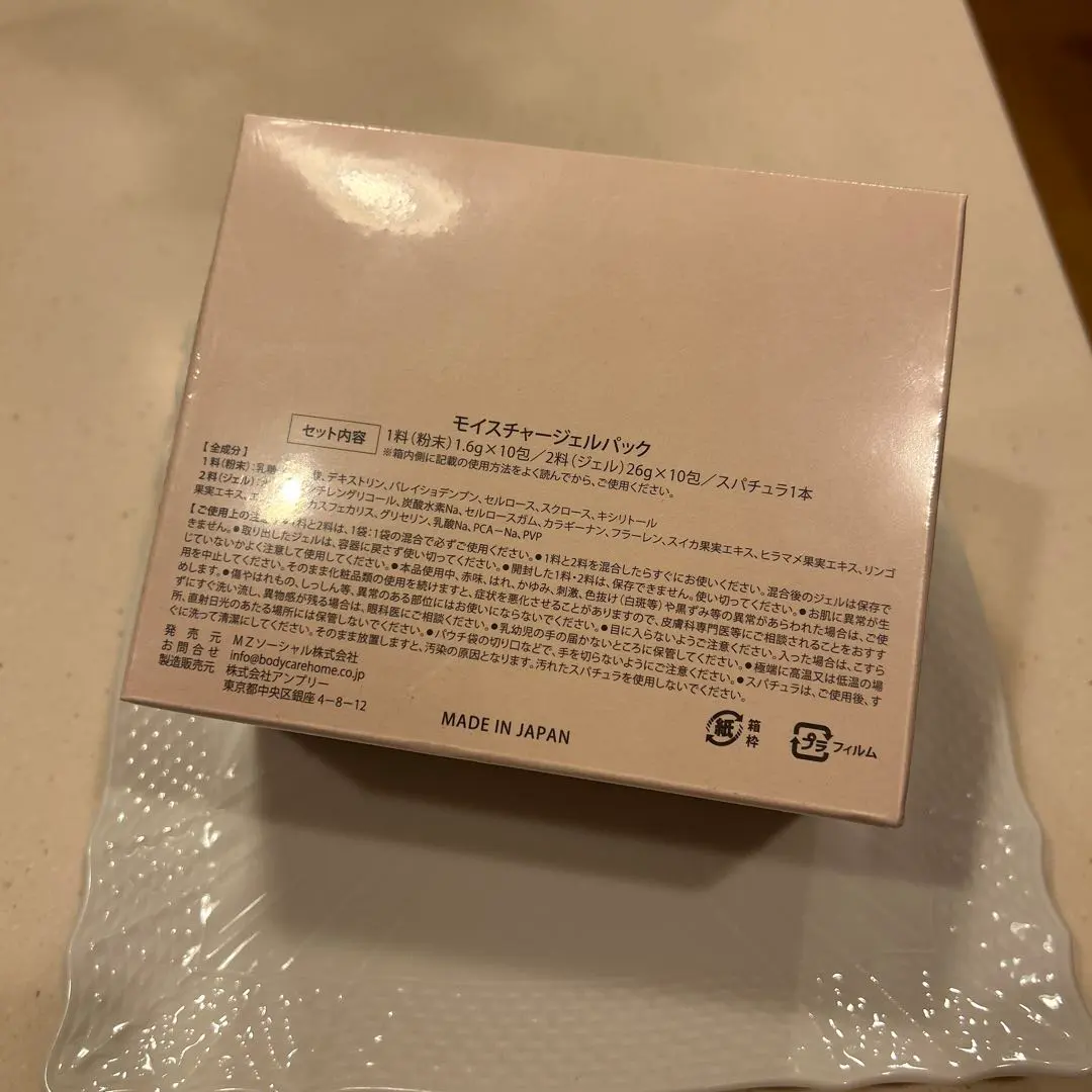 2026年最新】川村真木子の人気アイテム - メルカリ