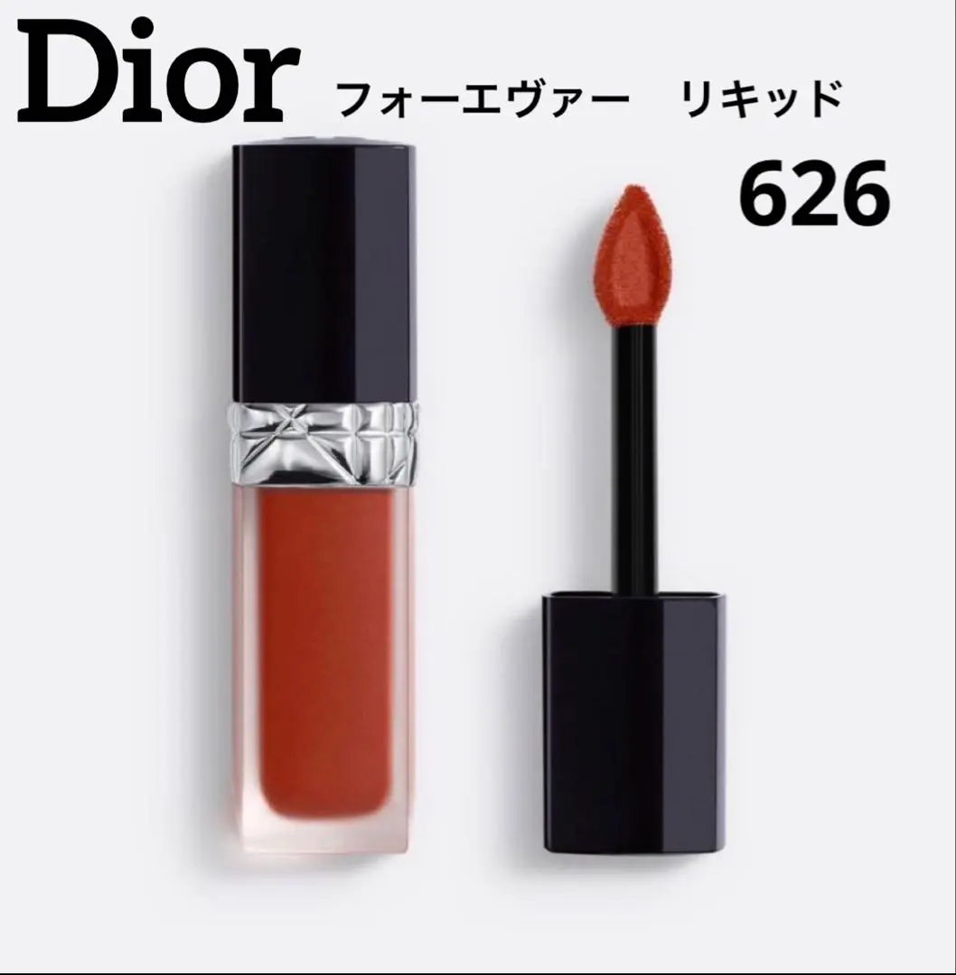 2026年最新】ルージュディオールフォーエヴァーリキッド620の人気