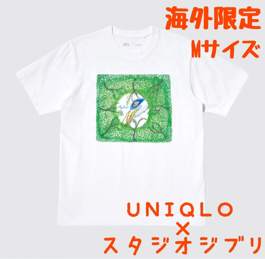 2026年最新】君たちはどう生きるか tシャツの人気アイテム - メルカリ