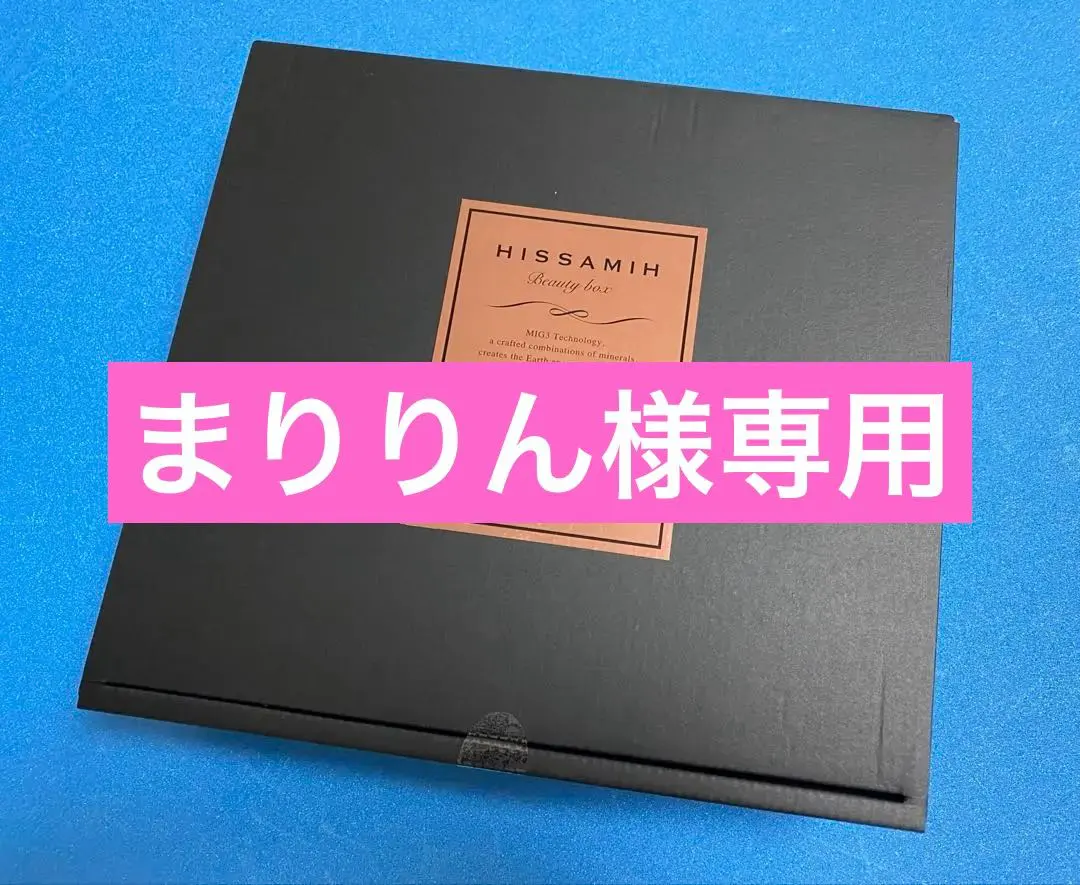2026年最新】HISSAMIHの人気アイテム - メルカリ