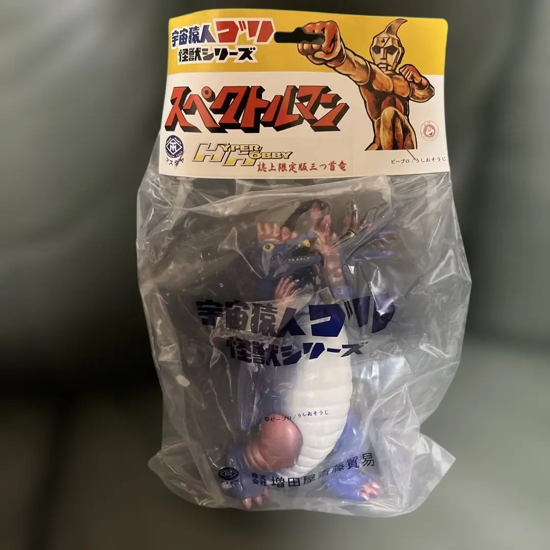 2026年最新】マスダヤ スペクトルマンの人気アイテム - メルカリ