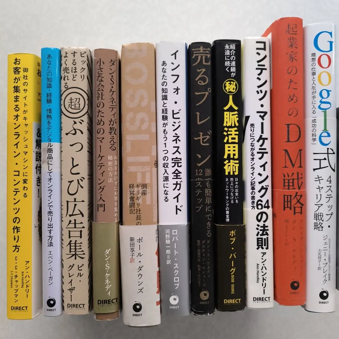 2026年最新】ダイレクト出版 買う理由の人気アイテム - メルカリ