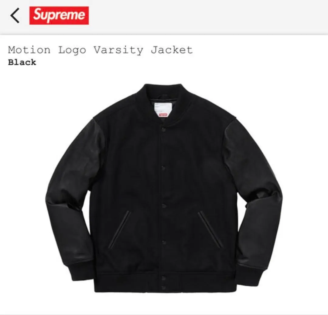 2026年最新】supreme motion logo varsityの人気アイテム - メルカリ