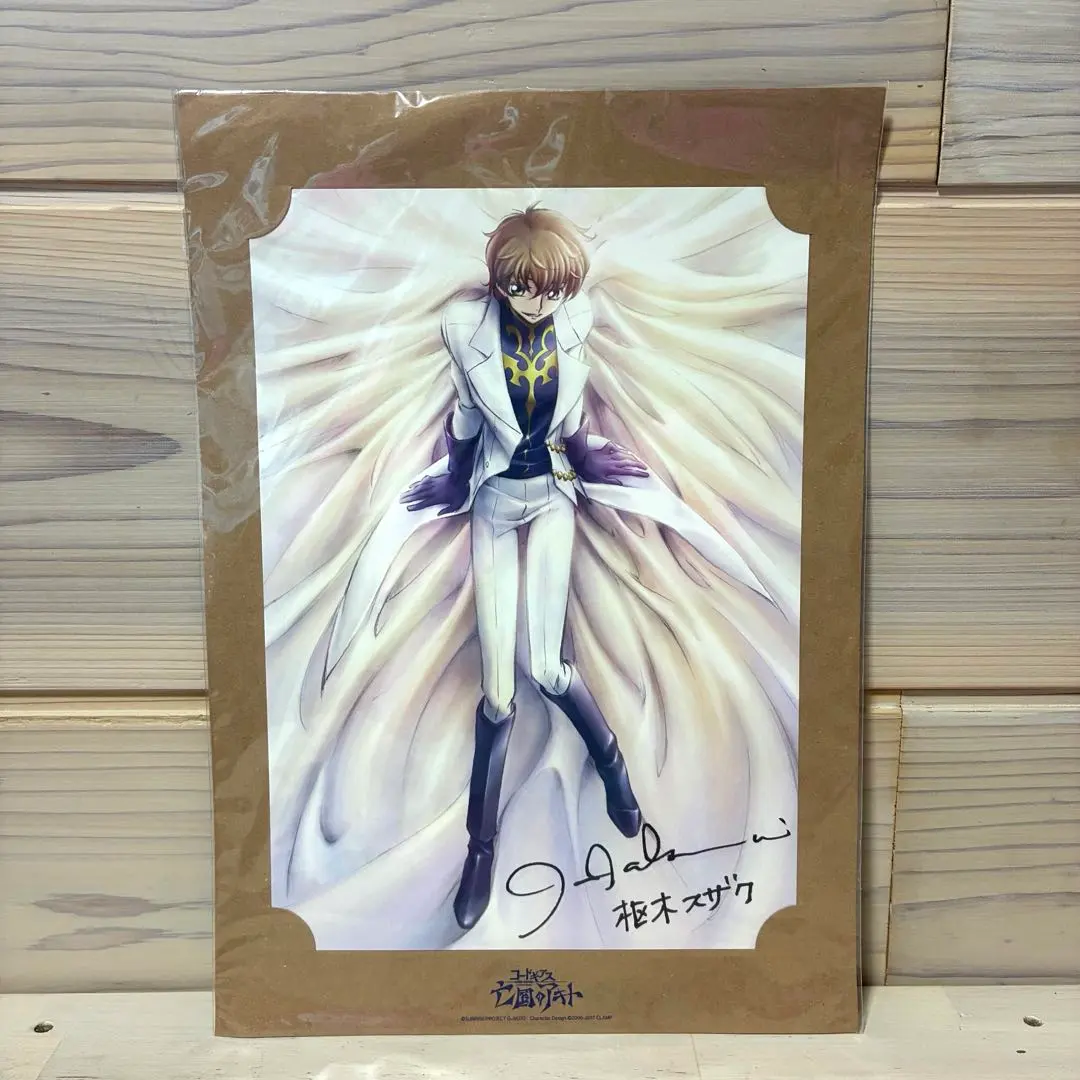 2026年最新】櫻井孝宏 サインの人気アイテム - メルカリ