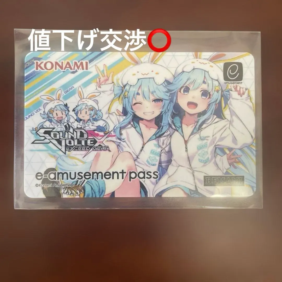 2026年最新】e-amusement pass ニアノアの人気アイテム - メルカリ