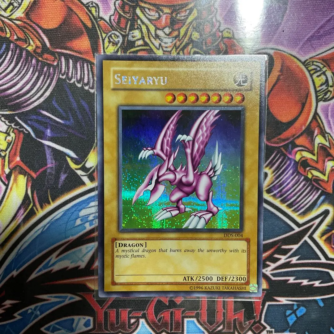 2026年最新】ホーリー・ナイト・ドラゴン 英語版の人気アイテム - メルカリ