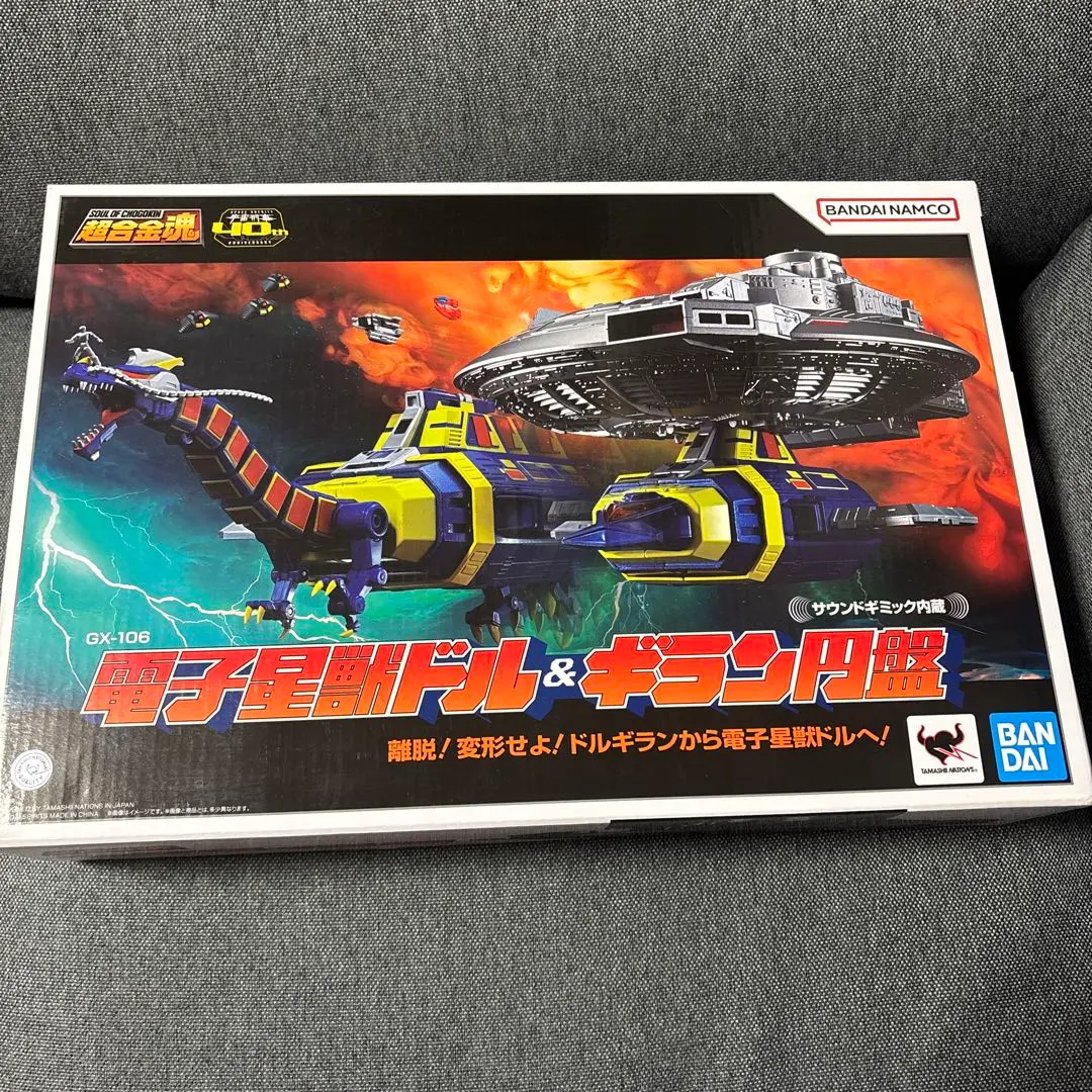 2026年最新】電子ギャバンの人気アイテム - メルカリ