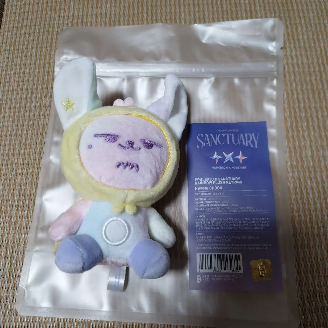 2026年最新】ファンチュン レインボーの人気アイテム - メルカリ