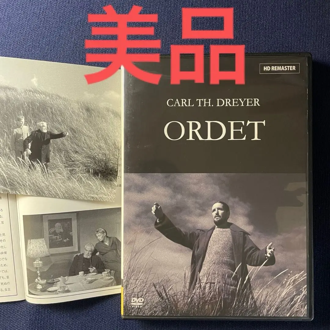 2026年最新】カール・Thドライヤーの人気アイテム - メルカリ
