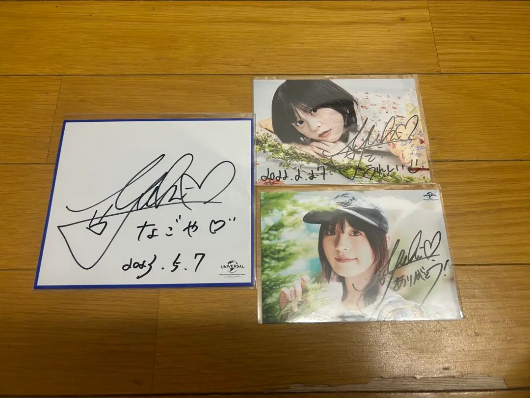 2026年最新】中島由貴 サインの人気アイテム - メルカリ