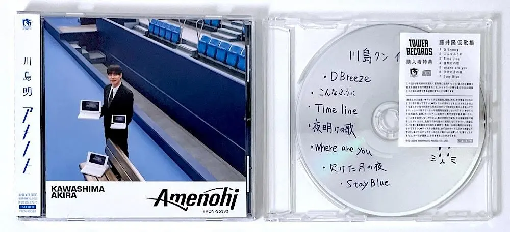 2026年最新】藤井隆 仮歌集の人気アイテム - メルカリ