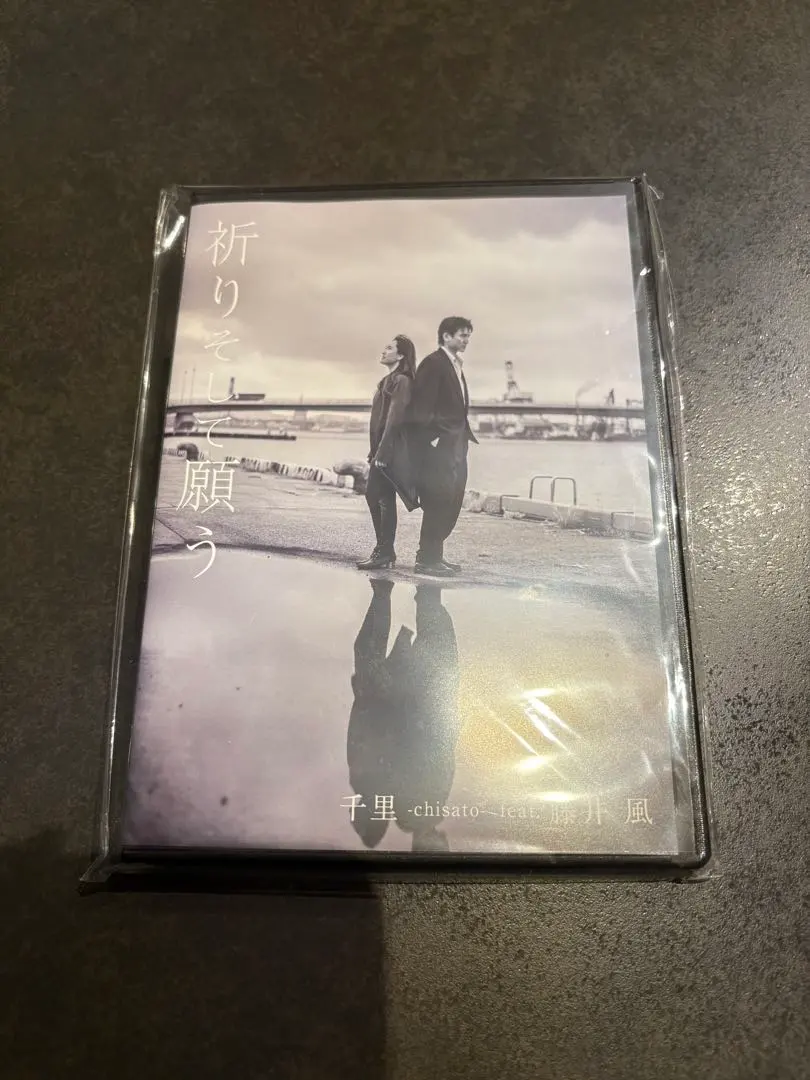 2026年最新】祈りそして願う 藤井風の人気アイテム - メルカリ