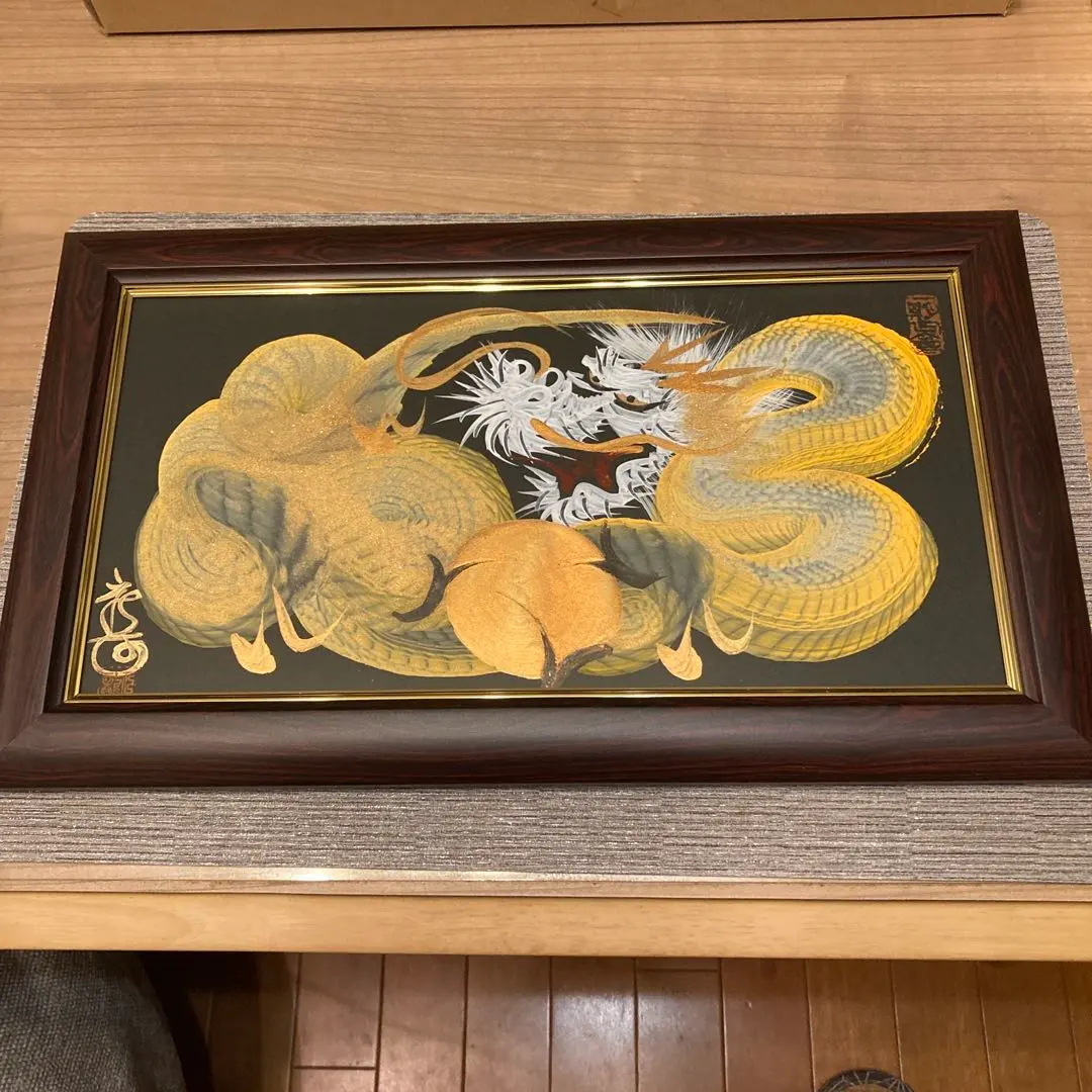 2026年最新】一筆龍 日光の人気アイテム - メルカリ