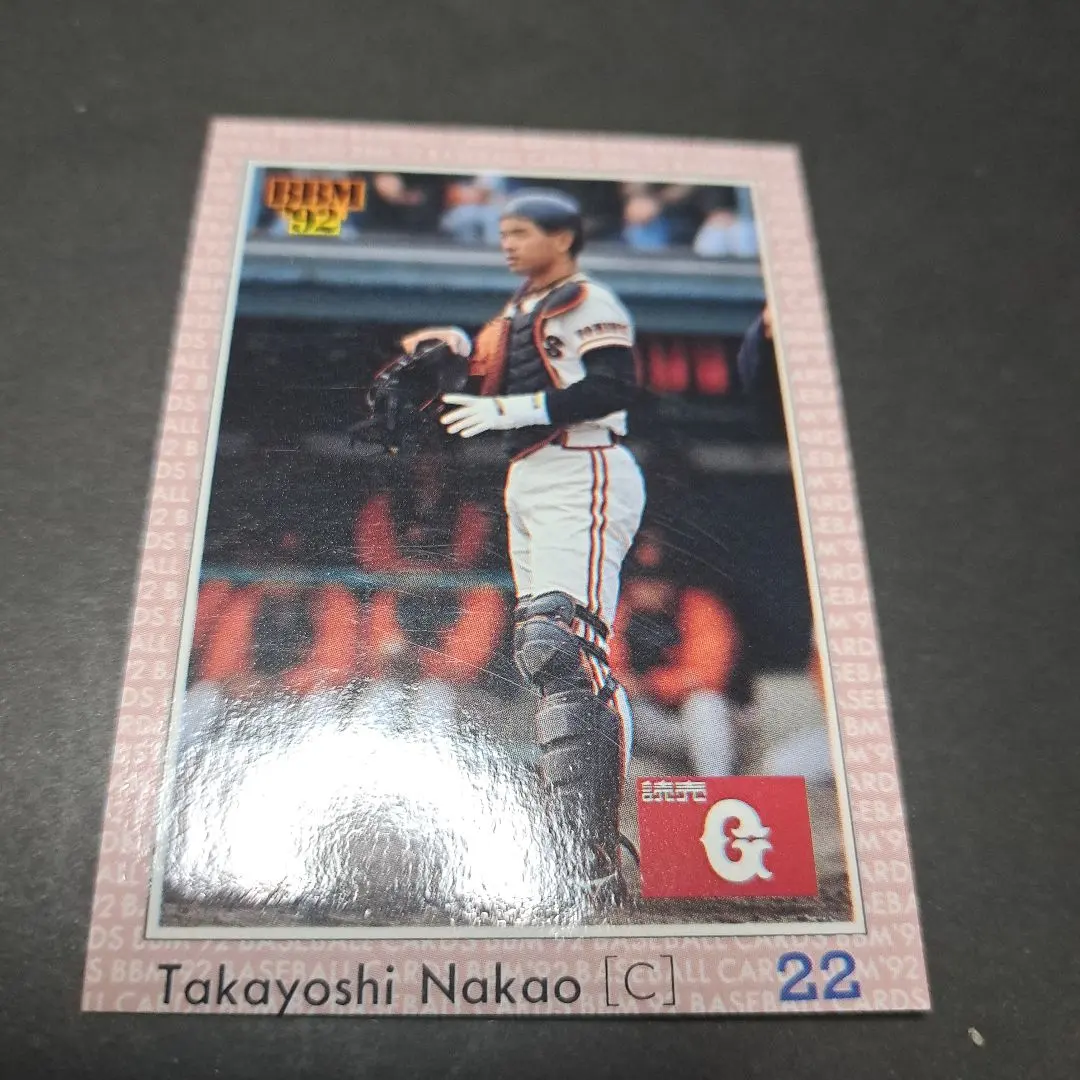 2026年最新】朝山東洋の人気アイテム - メルカリ