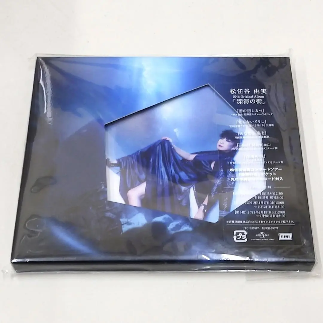 2026年最新】ユーミンレア物の人気アイテム - メルカリ