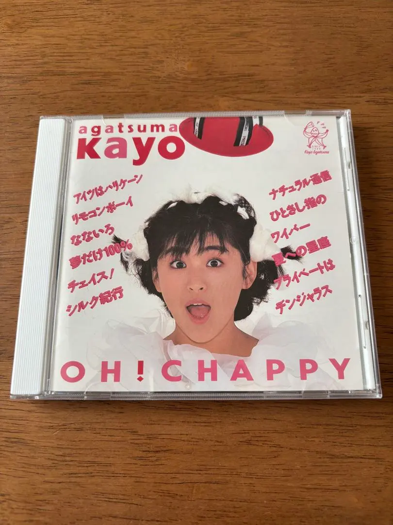 2026年最新】我妻佳代の人気アイテム - メルカリ