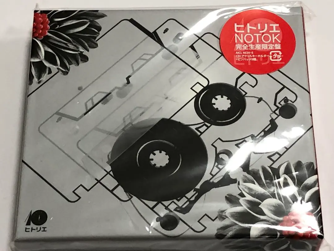 2026年最新】ヒトリエ notokの人気アイテム - メルカリ