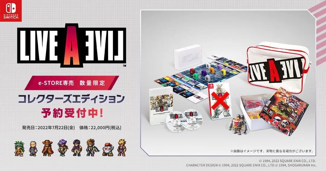 2026年最新】ライブアライブ コレクターズエディションの人気アイテム