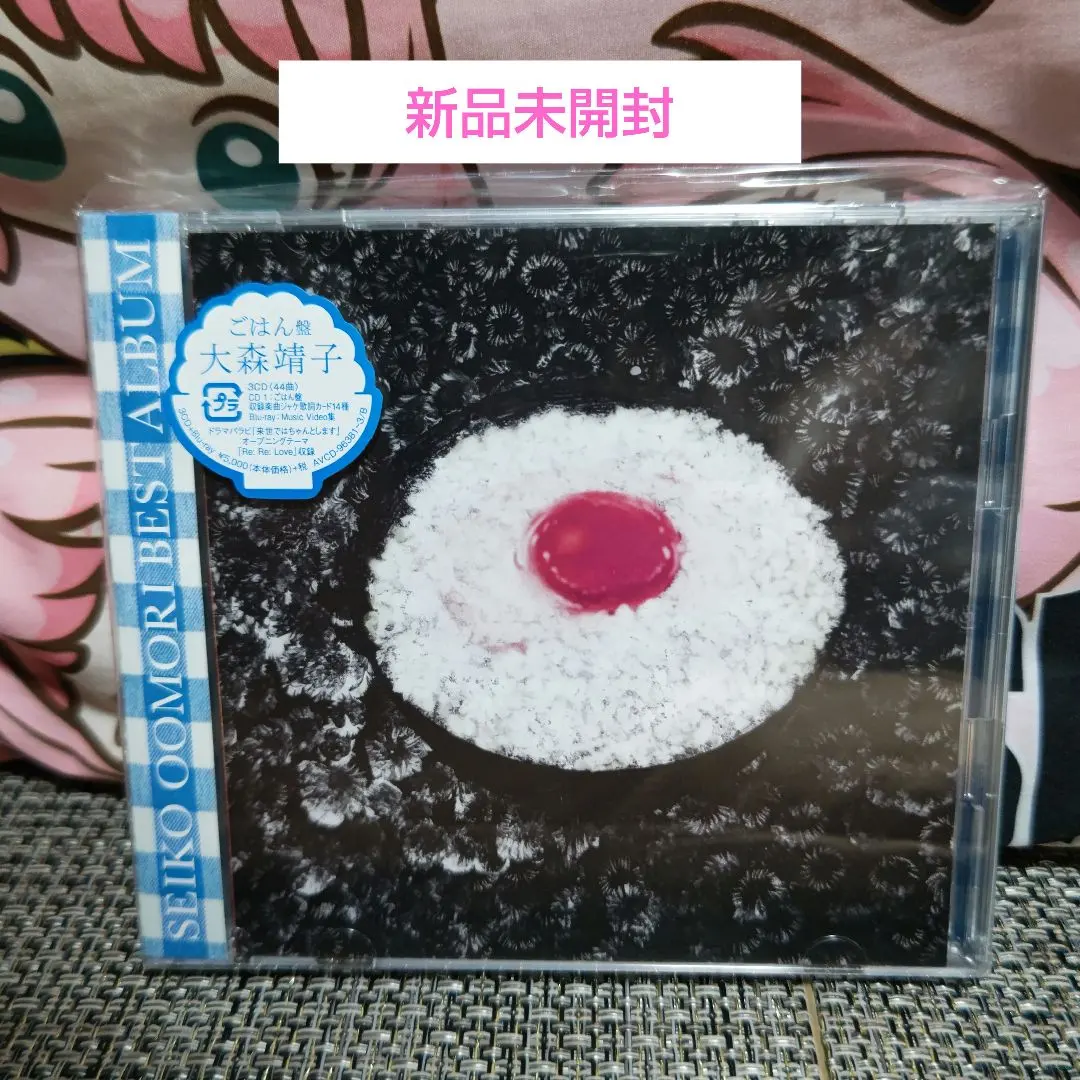 2026年最新】大森靖子Bluの人気アイテム - メルカリ