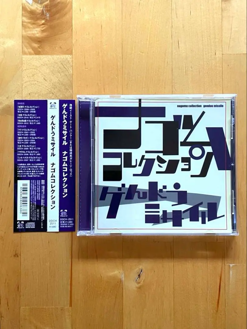 2026年最新】ゲンドウ·ミサイルの人気アイテム - メルカリ