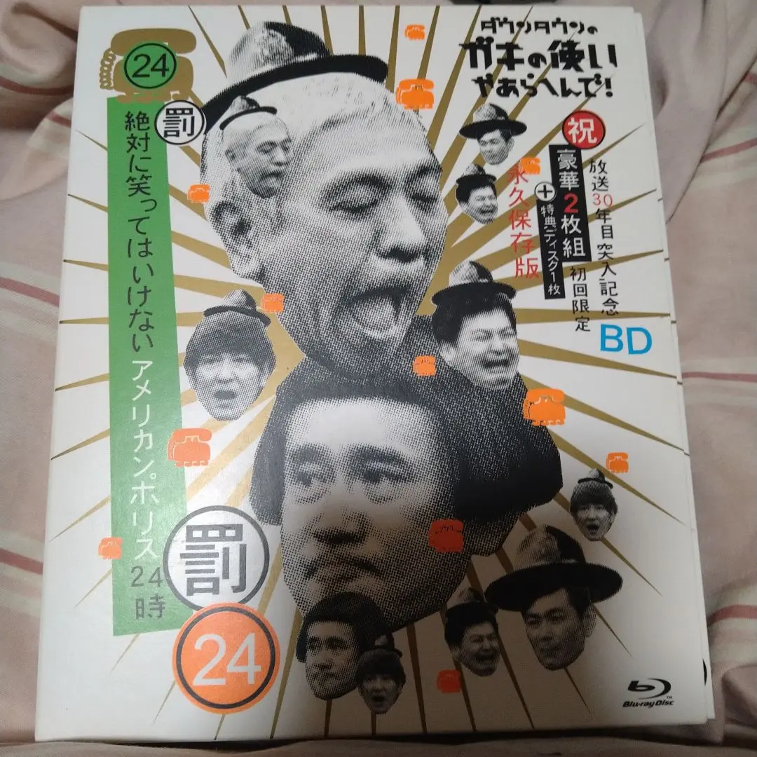 2026年最新】笑ってはいけないアメリカンポリスの人気アイテム - メルカリ