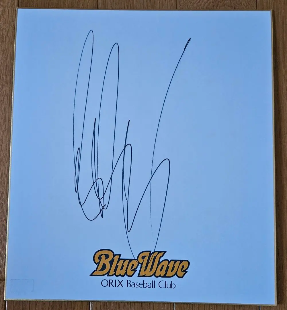 2026年最新】イチローサイン色紙の人気アイテム - メルカリ
