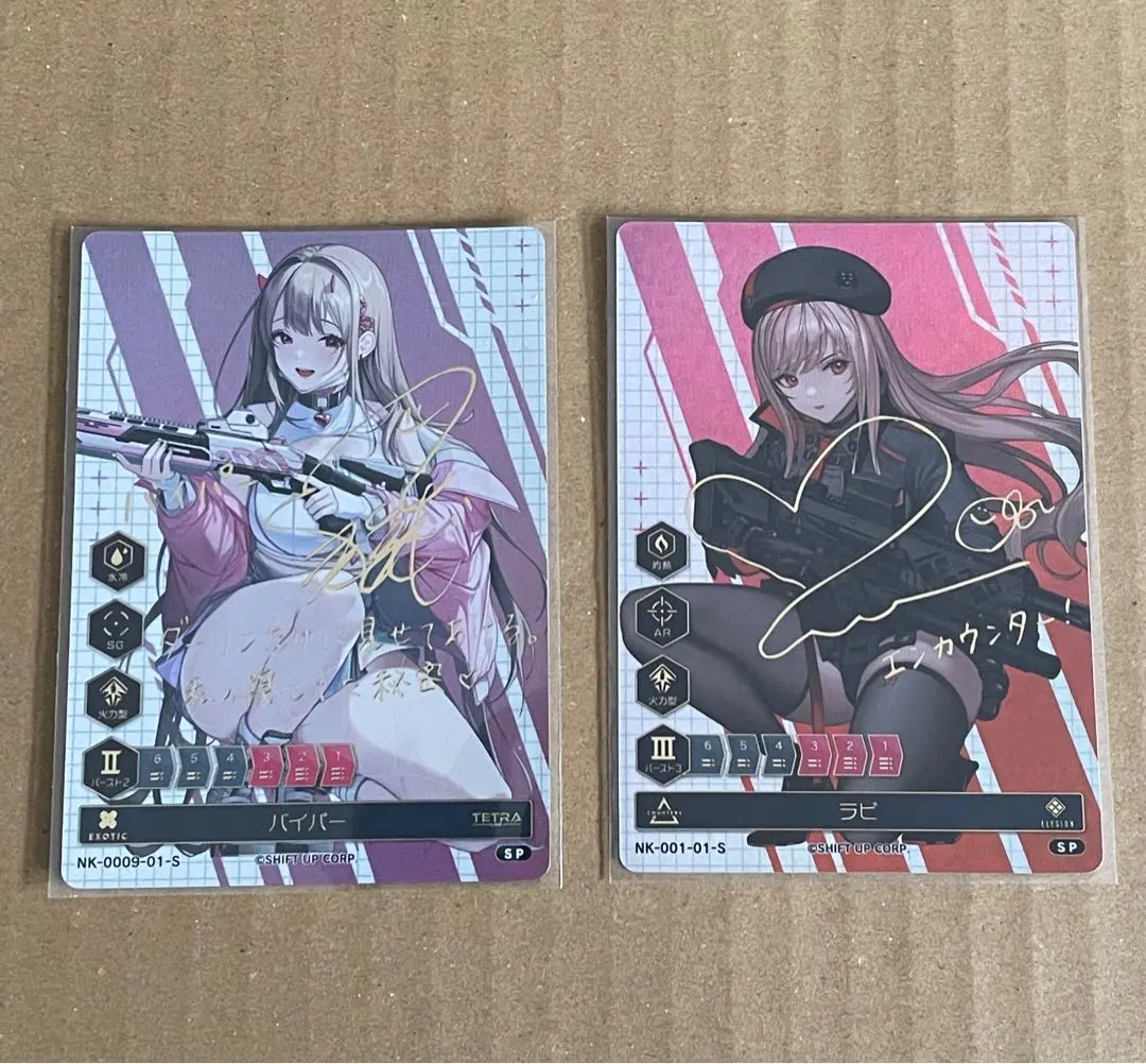 2026年最新】nikke duel encounter サインの人気アイテム - メルカリ