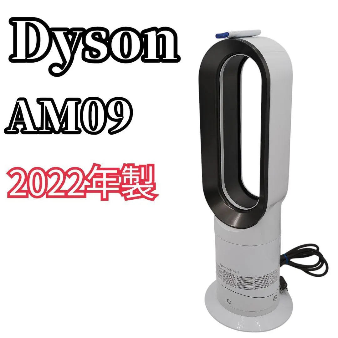 2026年最新】ダイソン am09 2022の人気アイテム - メルカリ