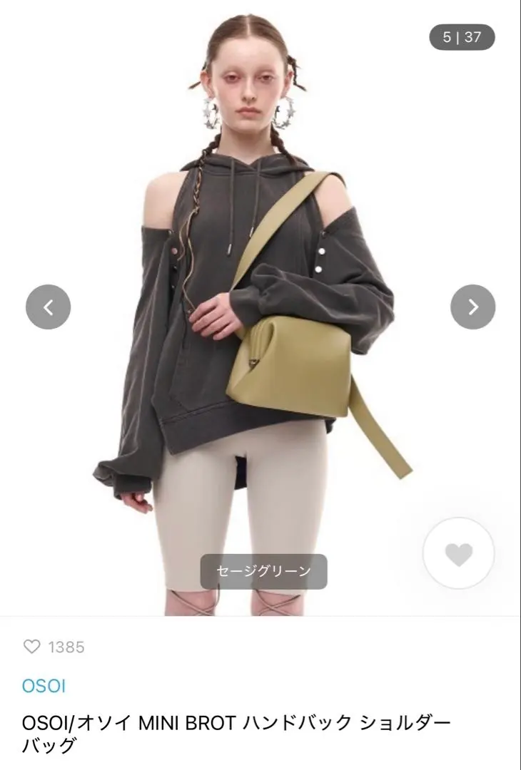 2026年最新】OSOI バッグ グリーンの人気アイテム - メルカリ