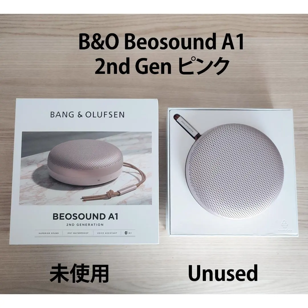 2026年最新】beosound a1 2nd genの人気アイテム - メルカリ