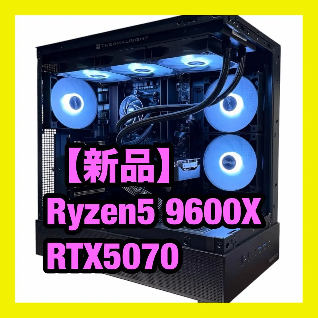 2026年最新】amd ryzen 5 9600xの人気アイテム - メルカリ