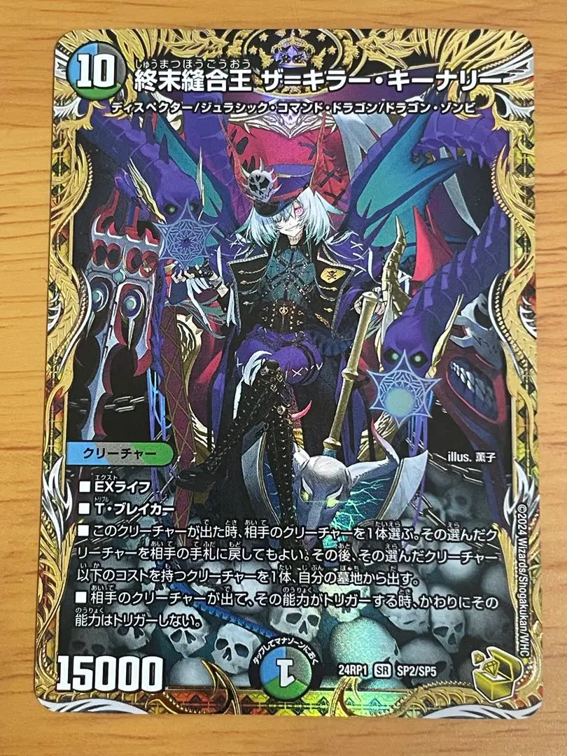 2026年最新】金トレ キーナリーの人気アイテム - メルカリ