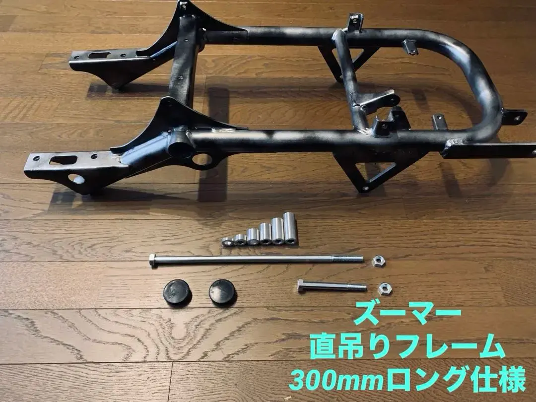 2026年最新】ズーマーロンホイキットの人気アイテム - メルカリ