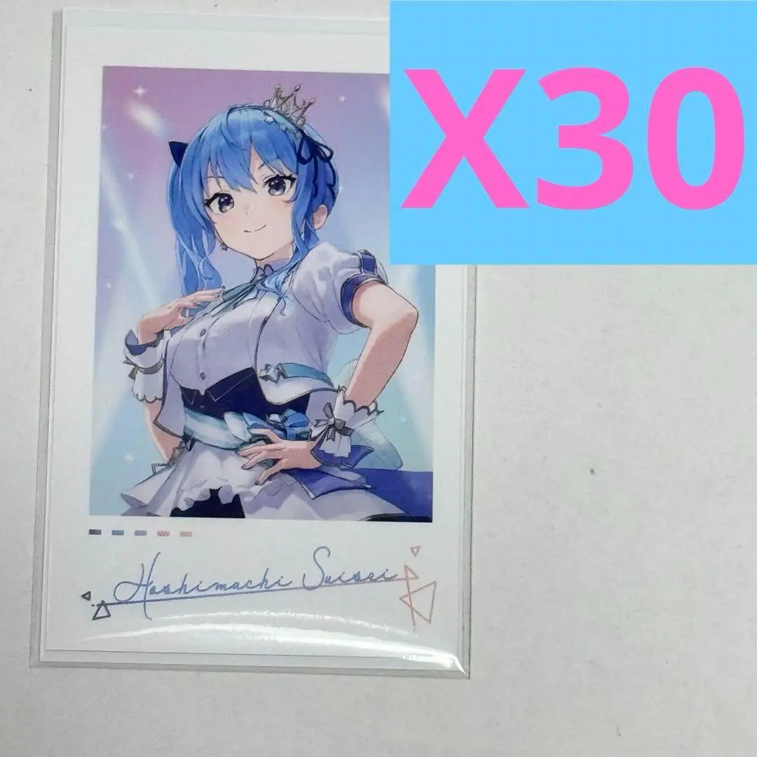 2026年最新】ホロライブ expo チェキ 星街すいせいの人気アイテム