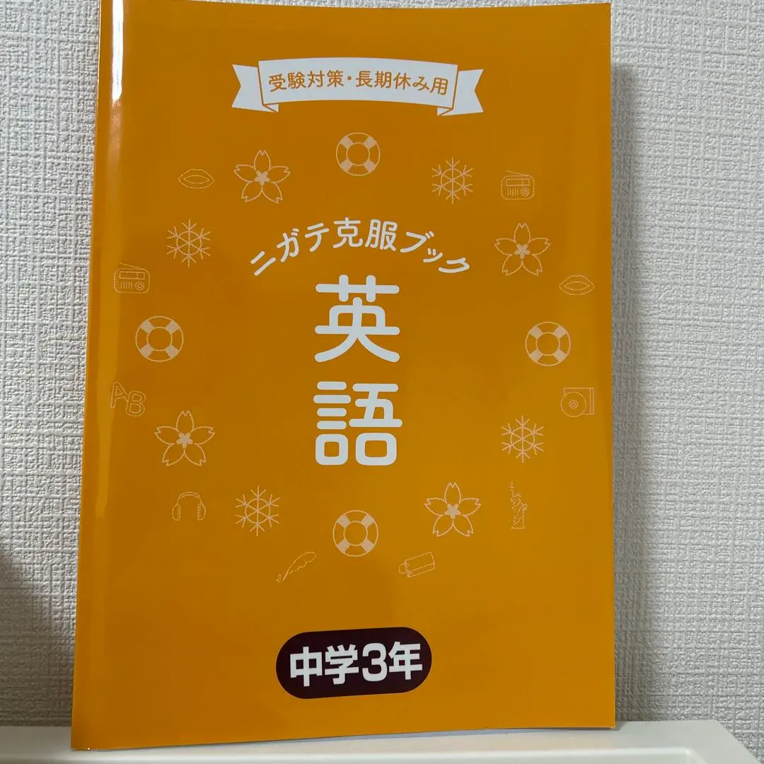 2026年最新】家庭教師ランナーの人気アイテム - メルカリ
