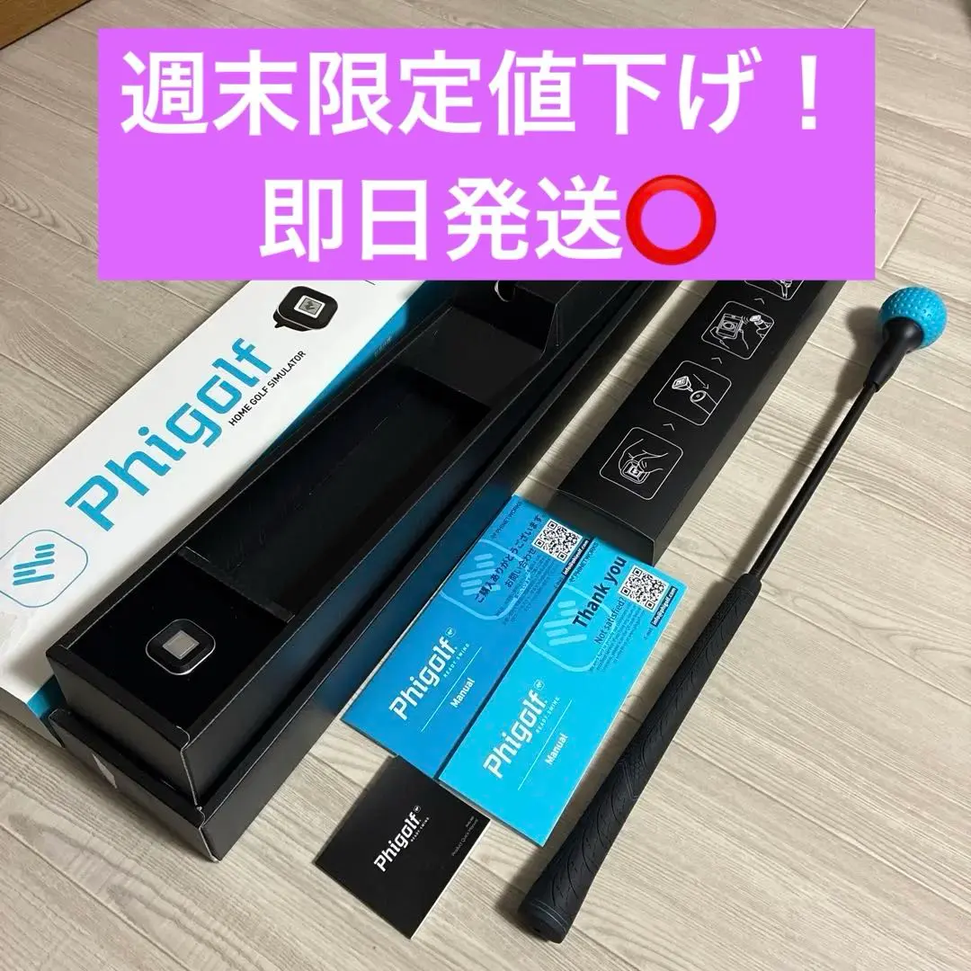 2026年最新】phigolfの人気アイテム - メルカリ