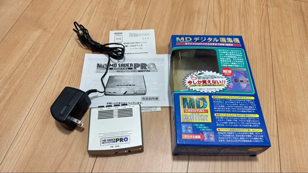 2026年最新】msp730の人気アイテム - メルカリ