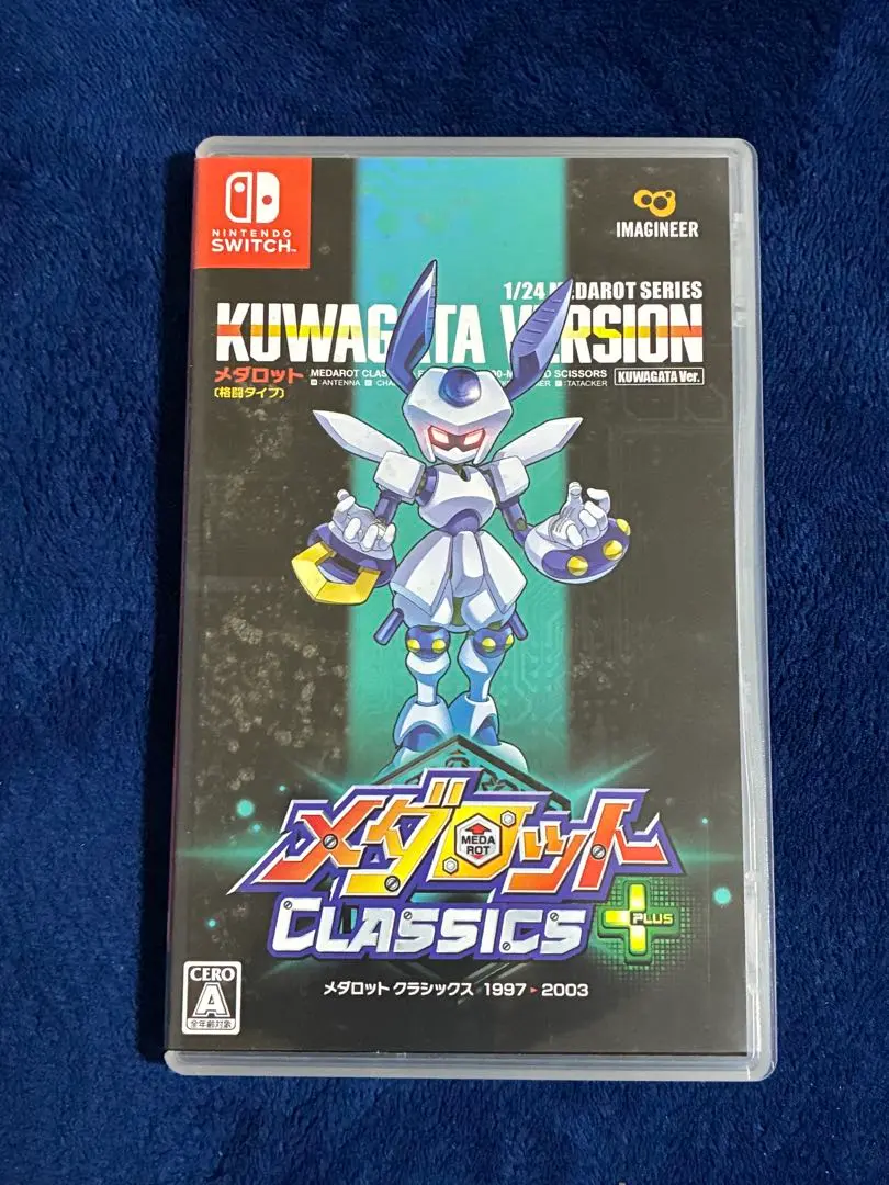 2026年最新】メダロット クラシックス クワガタの人気アイテム - メルカリ