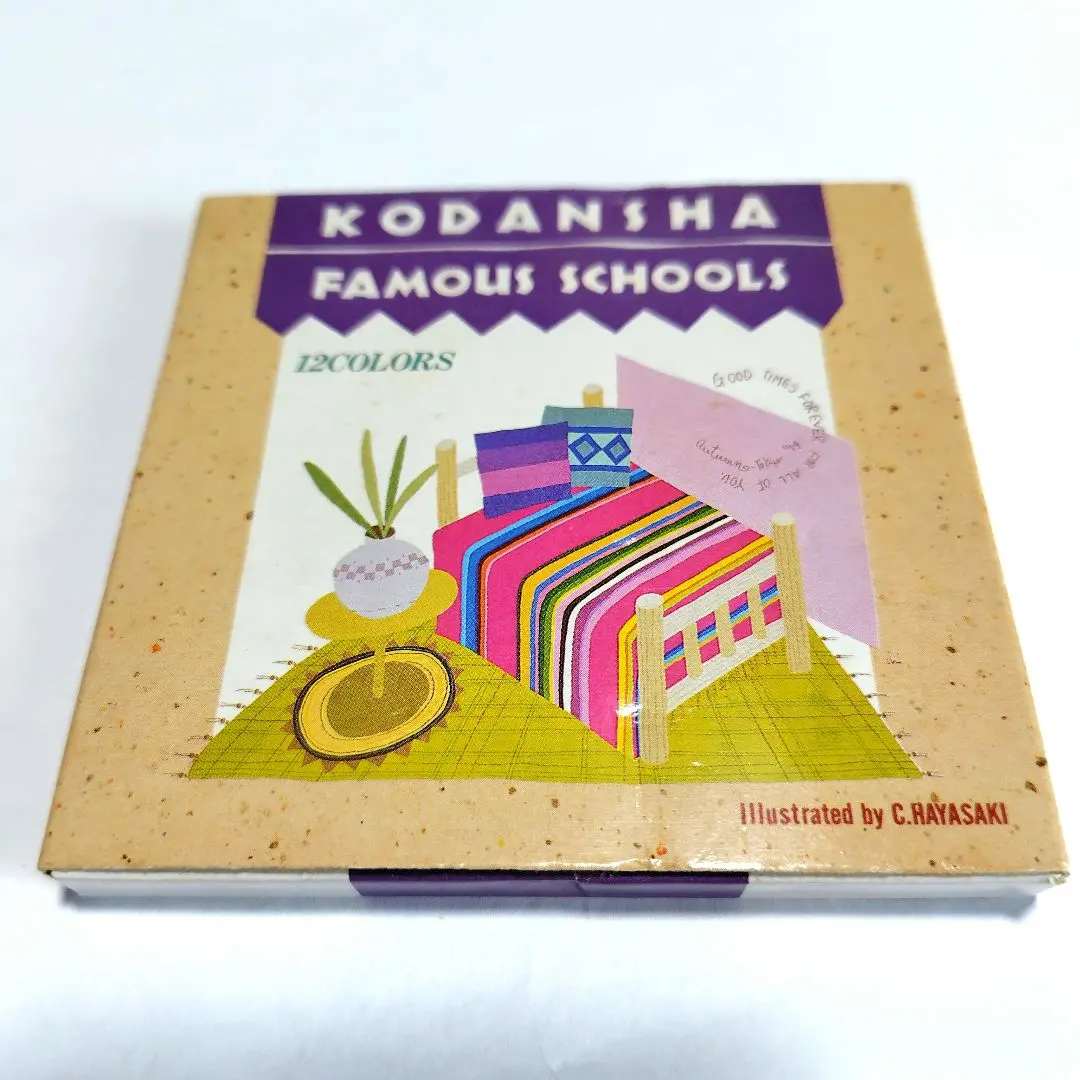 2026年最新】講談社フェーマススクールズの人気アイテム - メルカリ